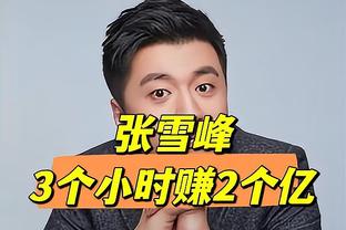 防守在线！戴维斯19中8拿下16分14板3断5帽